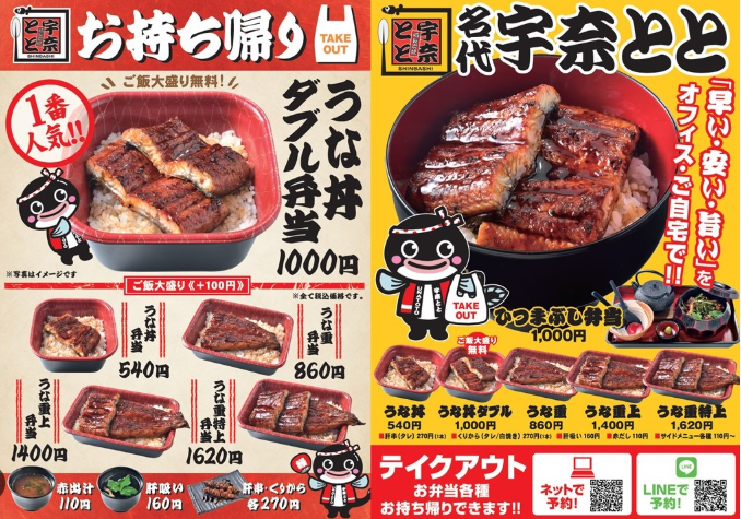 プロモーション広告