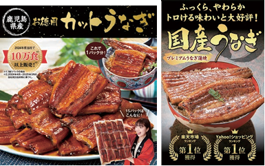EC プラットフォーム
